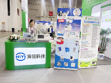 燃動(dòng)盛夏，見(jiàn)證精彩丨海誼科技閃耀亮相2024中國(guó)奶業(yè)展覽會(huì)