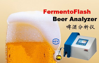 啤酒分析儀的檢測(cè)原理