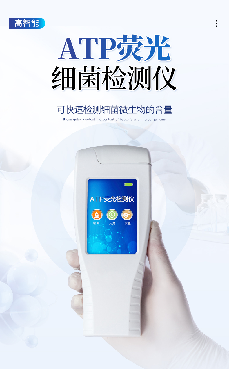 1654653919844970.jpg ATP-內(nèi)容1.jpg