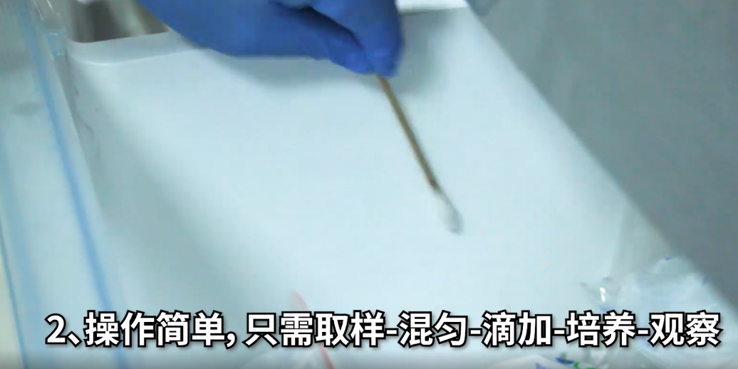 1657184097727508.jpg 表面菌落總數(shù)測(cè)試-內(nèi)容2.jpg