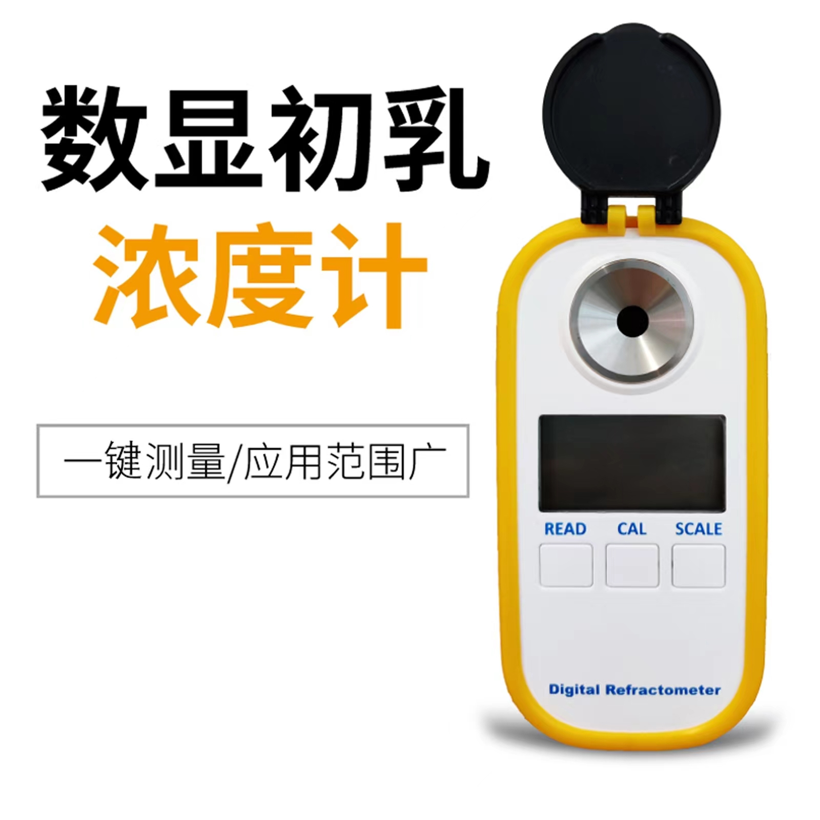 1659931708136148.jpg Refractometer-中內(nèi)容1.jpg