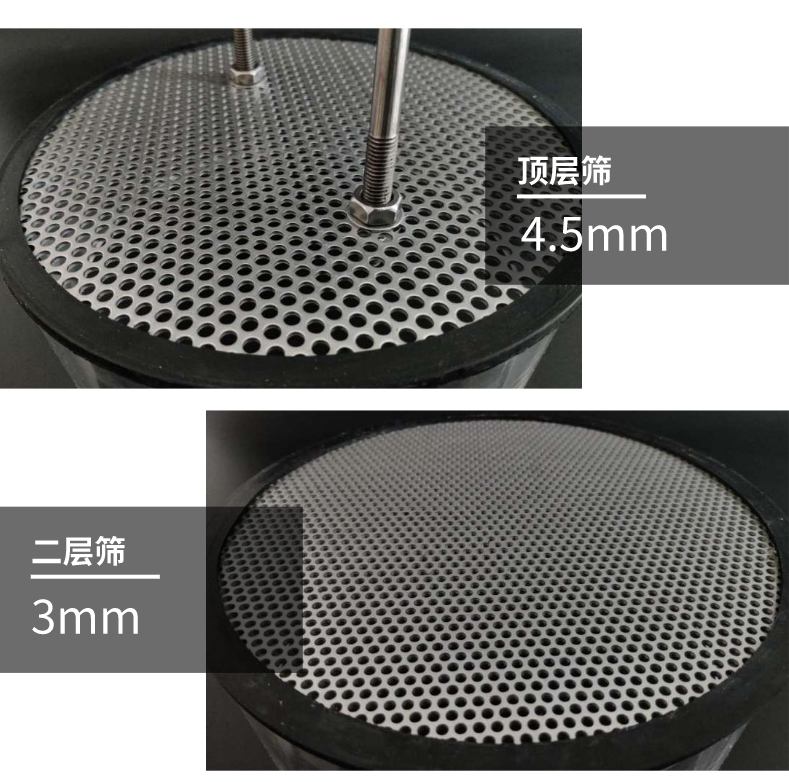 1660201195144231.jpg 嘉吉篩-細(xì)節(jié)1.jpg