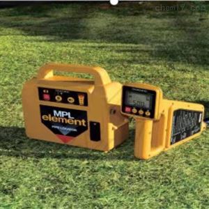 MPL element底線(xiàn)管線(xiàn)探測(cè)儀